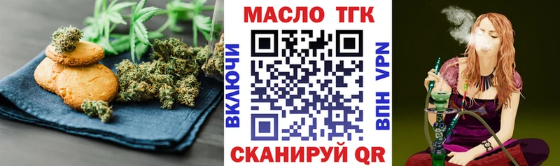 как найти наркотики  Шлиссельбург  Canna-Cookies марихуана 