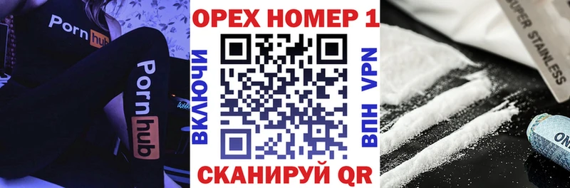 даркнет наркотические препараты  Шлиссельбург  КОКАИН VHQ  цены   mega как зайти 