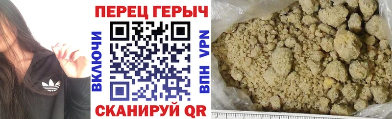 Героин Heroin  продажа наркотиков  Шлиссельбург 