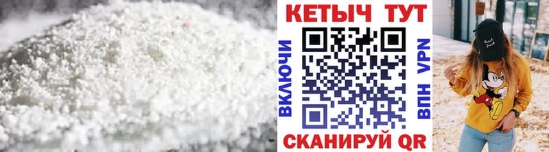 Кетамин ketamine  что такое наркотик  hydra tor  Шлиссельбург 