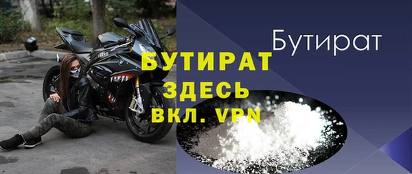 трава Абдулино
