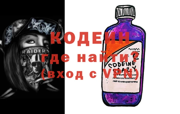MESCALINE Няндома