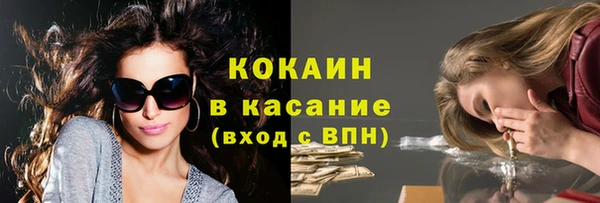 винт Абинск