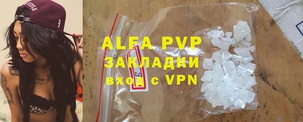 винт Абинск
