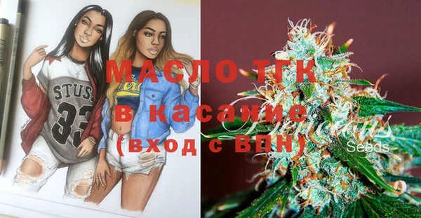 мефедрон мука Алексин