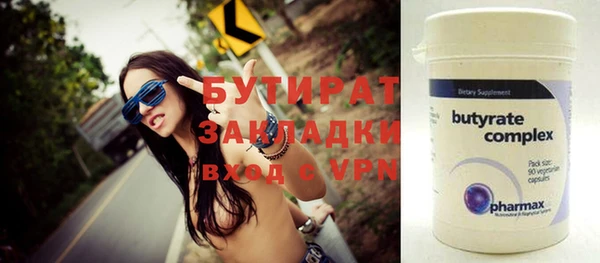 винт Абинск
