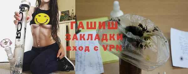 первитин Нязепетровск