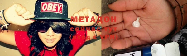 трава Абдулино