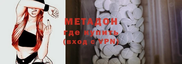трава Абдулино