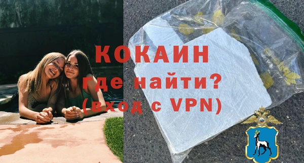 альфа пвп VHQ Алексеевка