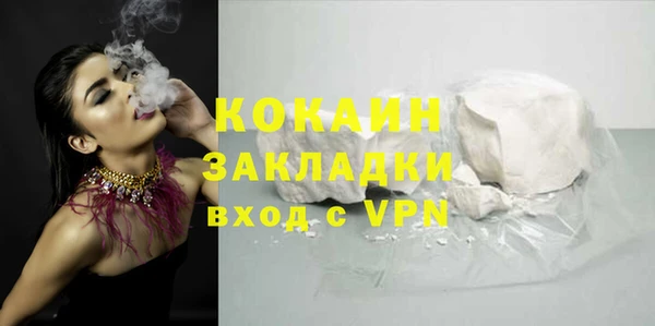 трава Абдулино