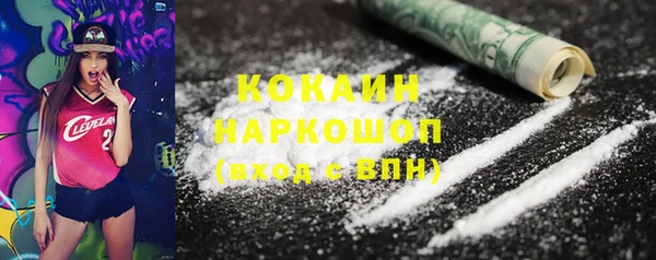 трава Абдулино