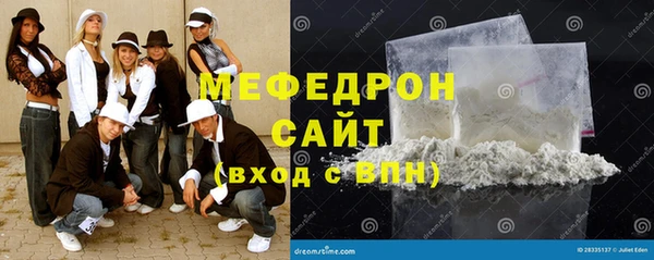 трава Абдулино