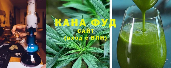 трава Абдулино