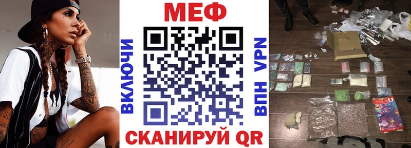omg онион  Шлиссельбург  Мефедрон кристаллы 