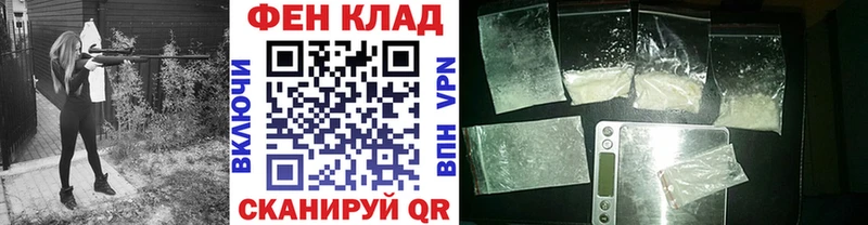 hydra ССЫЛКА  Шлиссельбург  Первитин Methamphetamine 