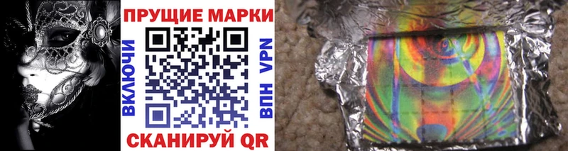 МЕГА как зайти  Шлиссельбург  Наркотические марки 1,5мг 
