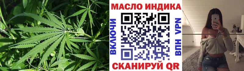 купить наркотики цена  Шлиссельбург  ТГК вейп с тгк 